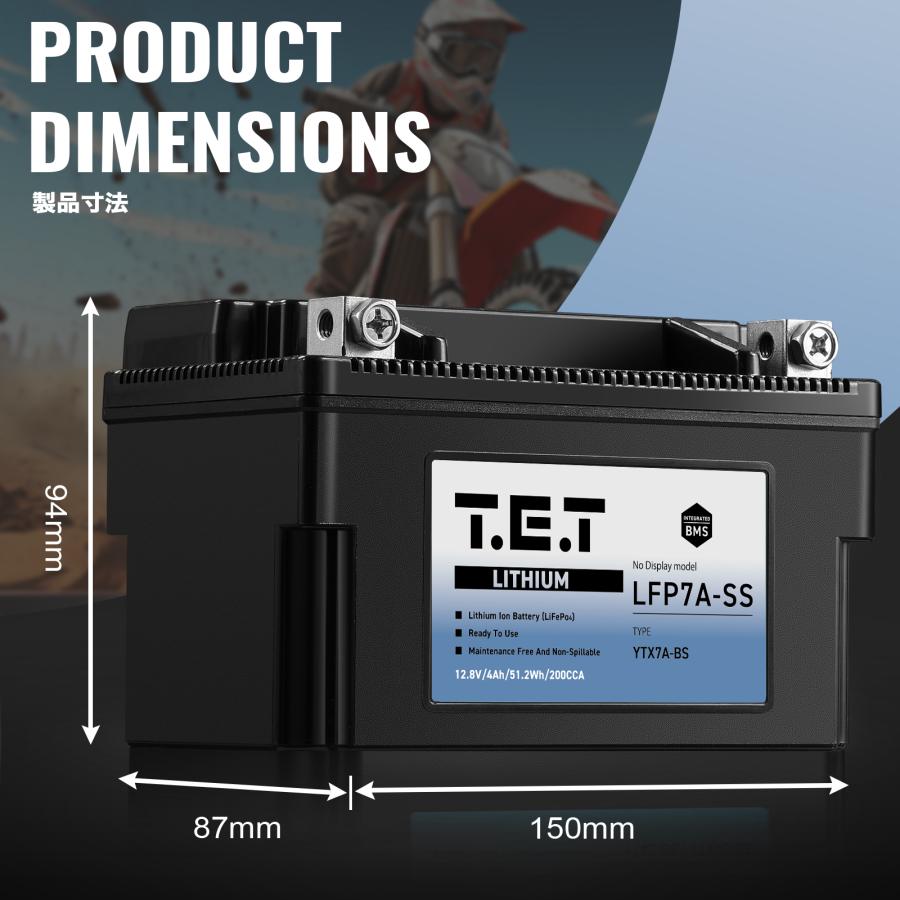 T.E.T LFP7A-SS 超軽量 バイク バッテリー リチウムイオン YTX7A-BS 専用 4Ah 200CCA 51.2Wh BMS電圧計搭載 LiFePO4 バイク用TET 長期保証の画像