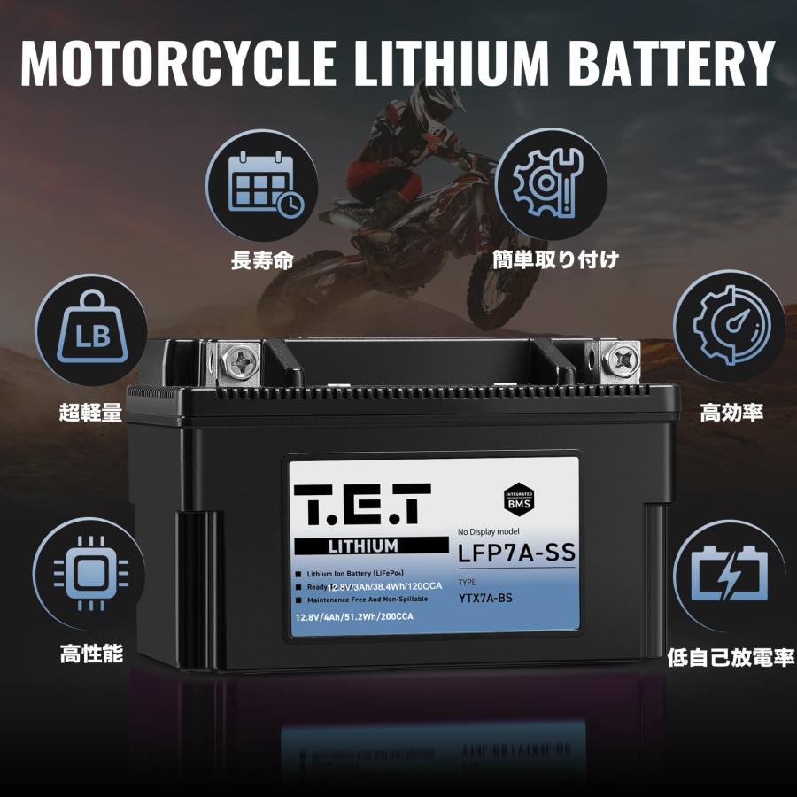 T.E.T LFP7A-SS 超軽量 バイク バッテリー リチウムイオン YTX7A-BS 専用 4Ah 200CCA 51.2Wh BMS電圧計搭載 LiFePO4 バイク用TET 長期保証の画像