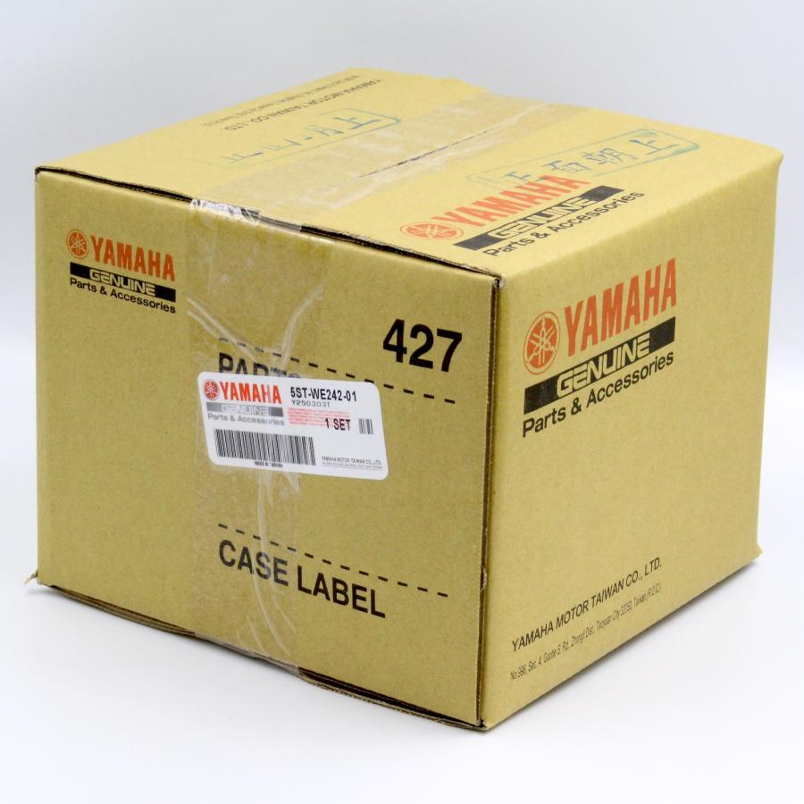 ヤマハ発動機 台湾ヤマハ純正 5ST-WE242-01 ウォーターポンプ ビーノ