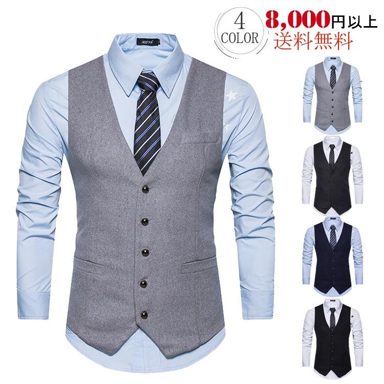ジレ ベスト メンズ スーツベスト チョッキ フォーマルベスト 厚手