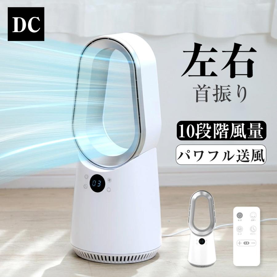 R1619-36-116】冷風扇風機 スリムタワー型 加湿機能 強力冷風 R1619-36