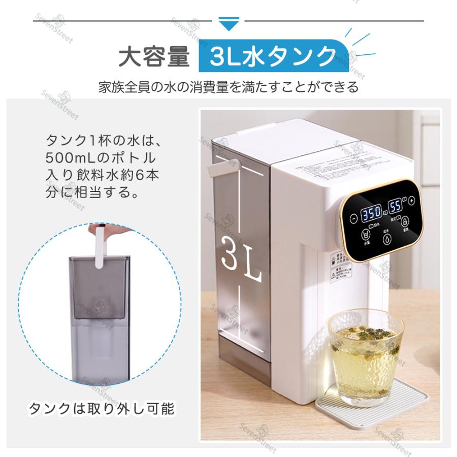 卓上 ウォーターサーバー 水道水 ペットボトル ラック 水道直結