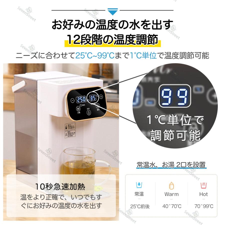 卓上 ウォーターサーバー 水道水 ペットボトル ラック 水道直結