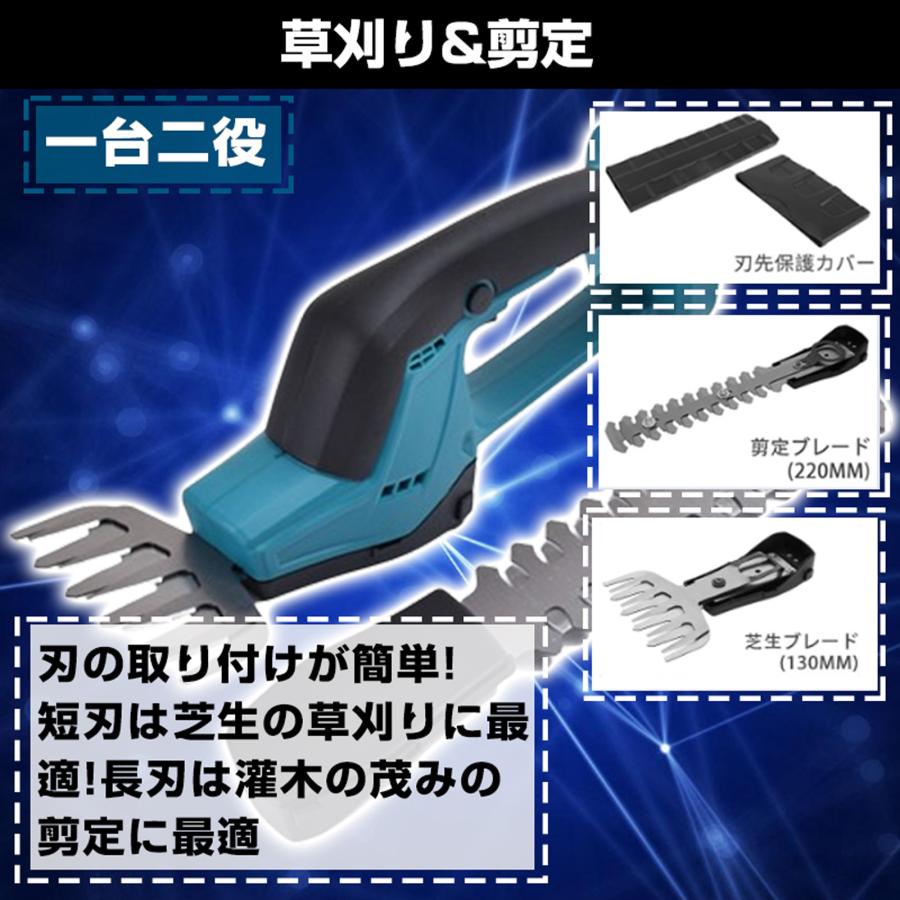 ヘッジトリマー 充電式 マキタ18V互換バッテリー 芝刈り機 芝生