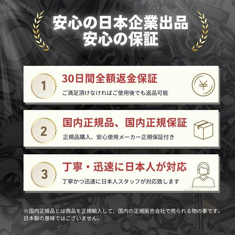 電動ドライバー セット 充電ドライバー 小型 コードレス