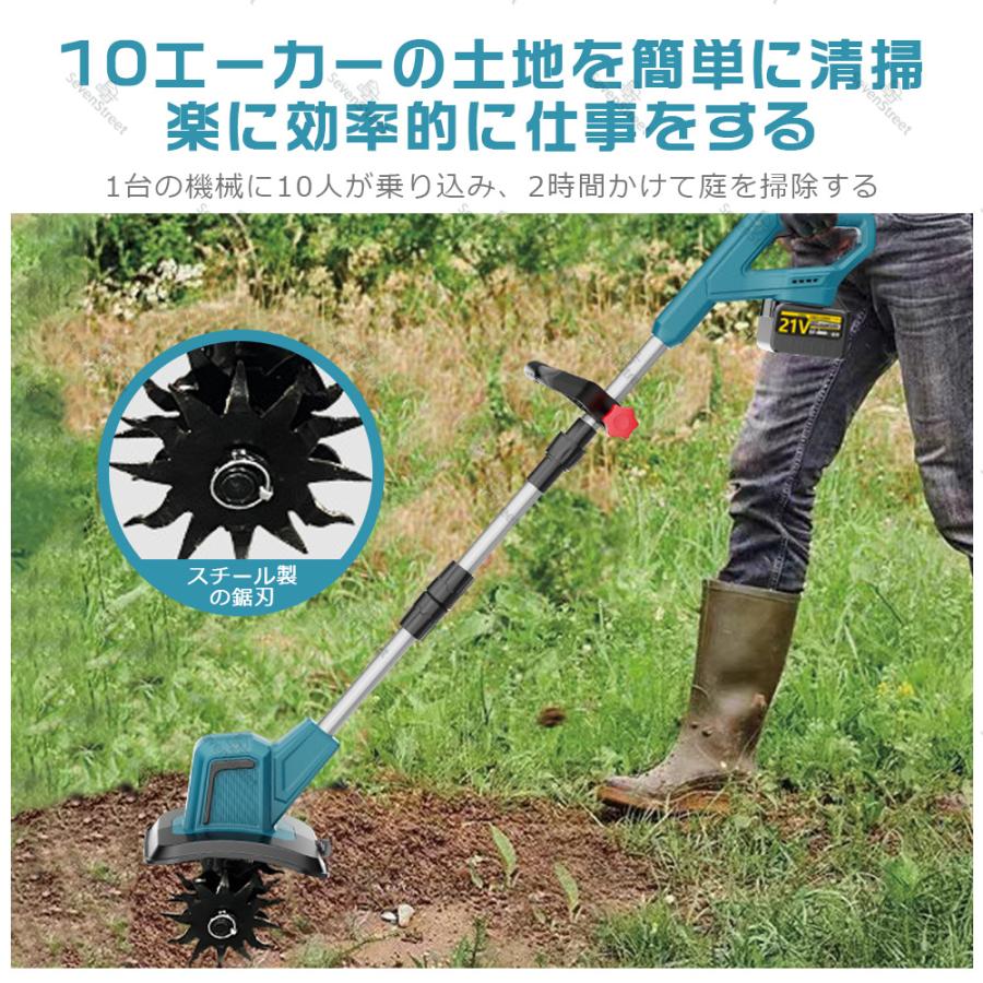 【訳あり】電動耕うん機 コードレス充電式耕運機 家庭用 ブラシレス 強力 新品 電動耕運機 充電式 ミニ耕運機 小型 家庭用 電動耕うん機 充電式