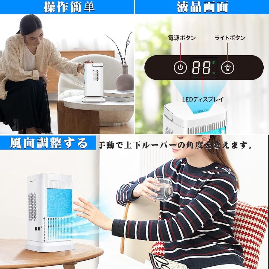 コンパクト冷風機 扇風機 卓上冷風扇 冷風機 小型 冷風扇 卓上ミニクーラー 3段階