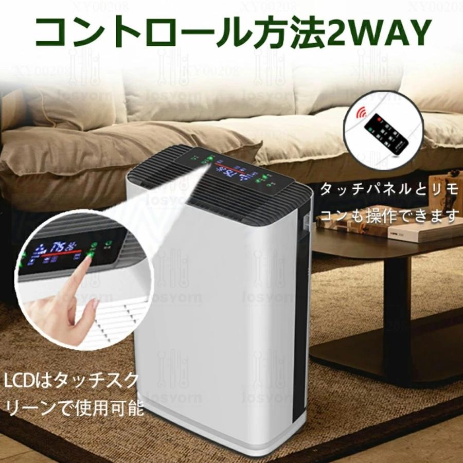 2025最新版】空気清浄機 空気清浄器 20畳 30畳 花粉対策 タバコ 2025最新版】空気清浄機 空気清浄器 20畳 30畳 花粉対策 タバコ