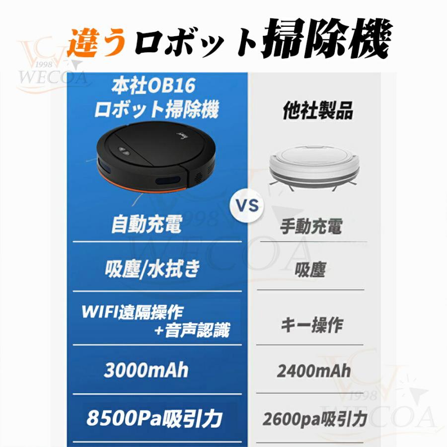 ロボット掃除機 4000Pa大吸力 家事負担 アプリ連動　Wi-Fi ロボット掃除機 4000Pa大吸力 家事負担 アプリ連動 Wi-Fi