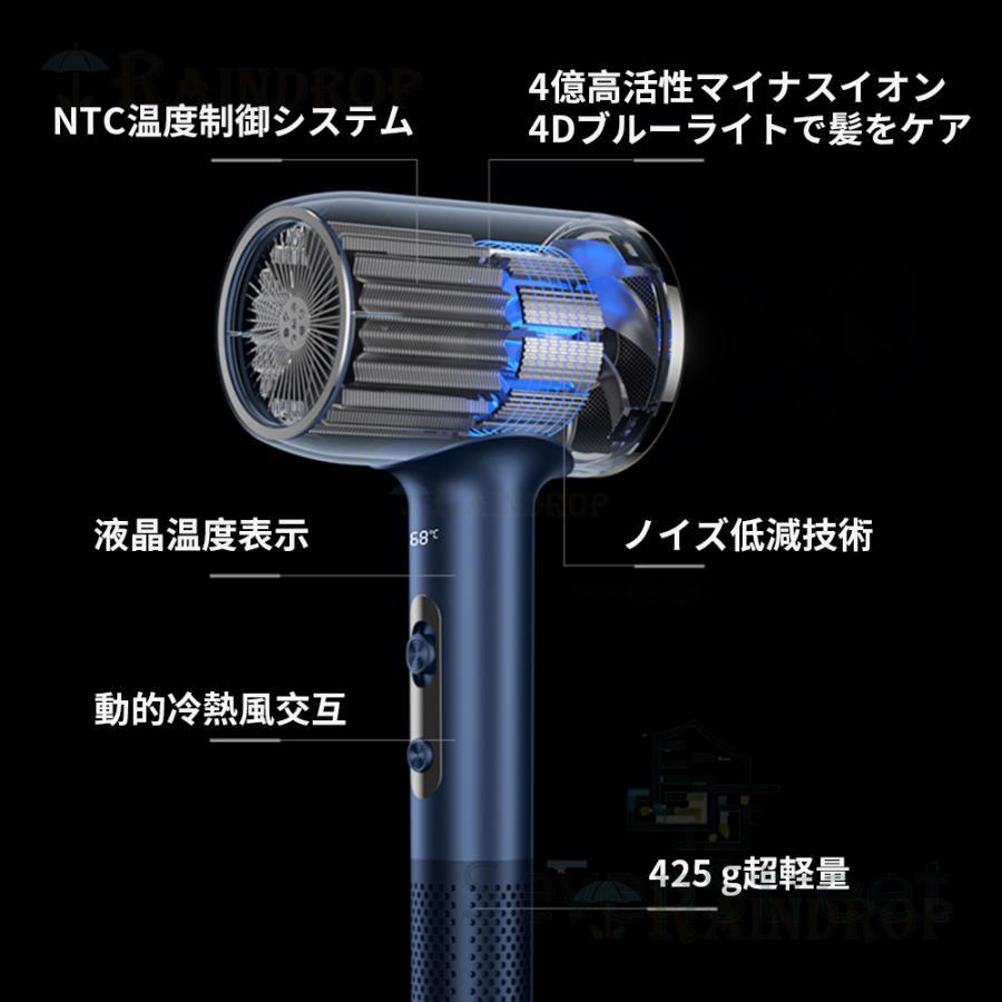 ドライヤー 大風量 4億マイナスイオン 冷熱風 25M/S 超軽量 3段階風速