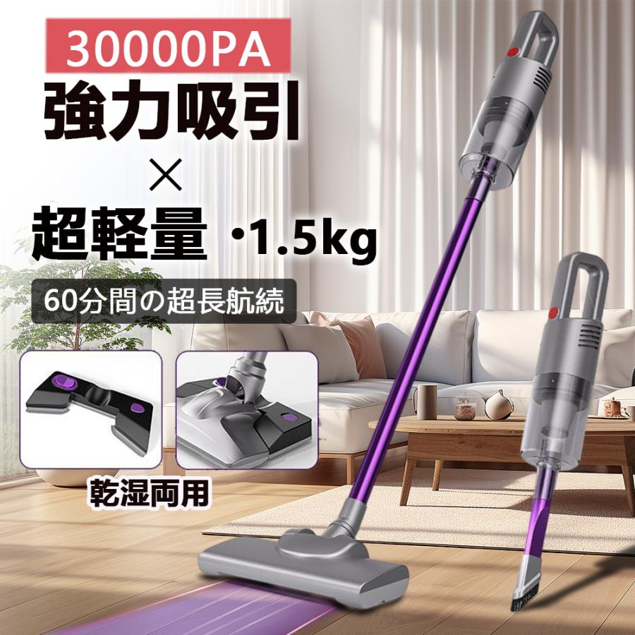 掃除機 コード式 サイクロン スティック掃除機 30000pa 4WAY 超軽量