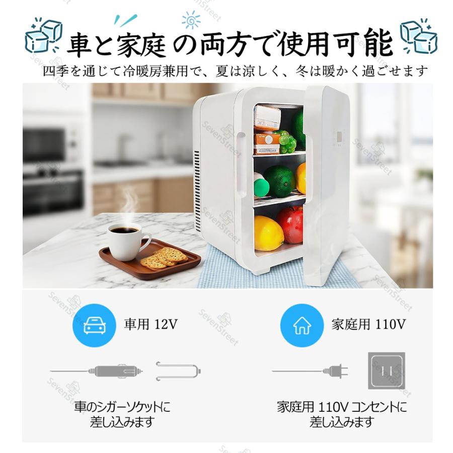 冷蔵庫 室内 保冷庫 小型 10L 冷蔵 小型冷蔵庫 ミニ冷蔵庫 ミニ
