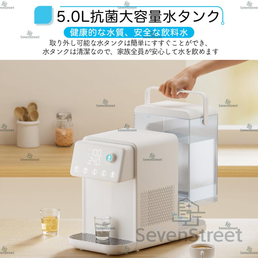 ウォーターサーバー 温水 冷水 浄水器 卓上型温冷両用タイプ