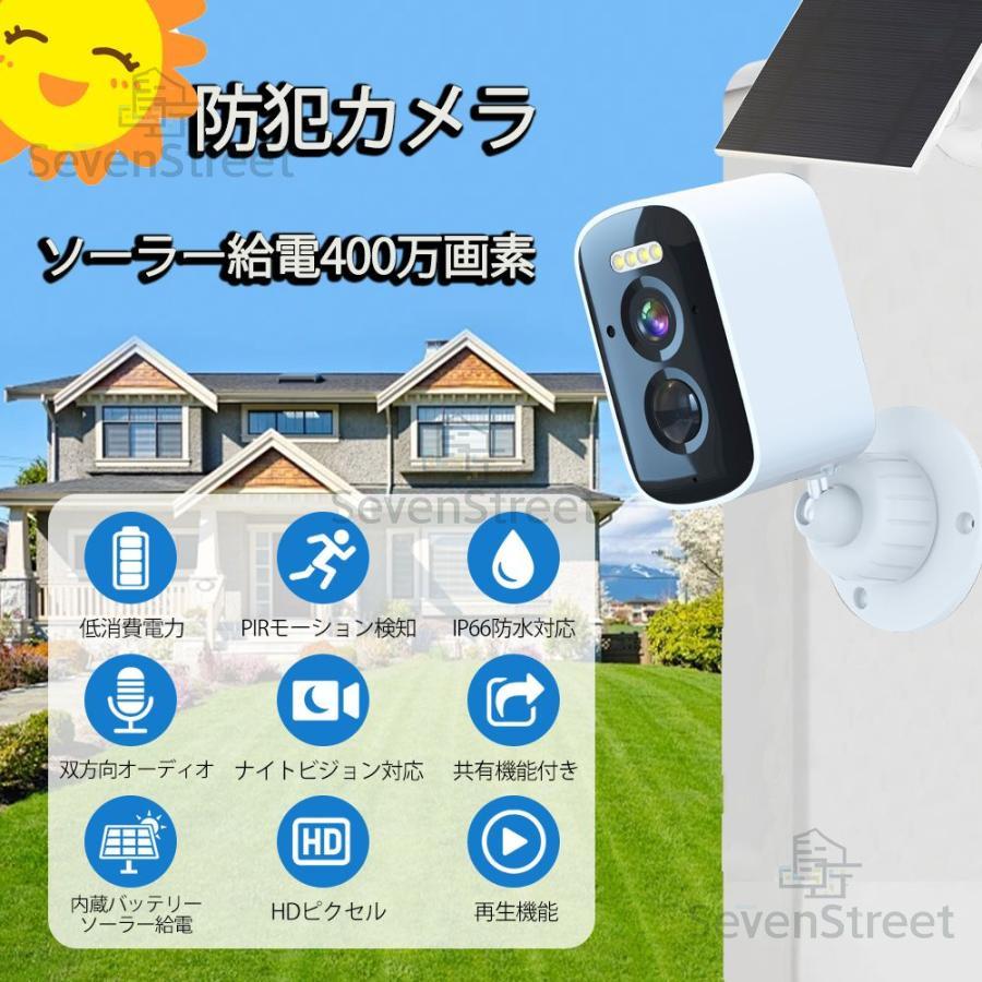 ✨まるで街灯✨気付かれにくい 防犯カメラ 新品 屋外 ソーラー 4K400万画素 ベストセラー 商品キッチン・日用品・その他 - ✨まるで街灯