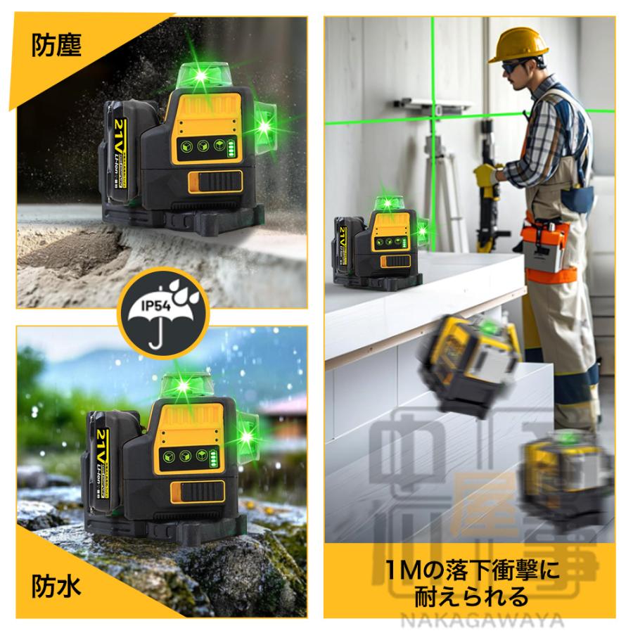 レーザー墨出し器 レーザー レベル セルフレベリング 3D