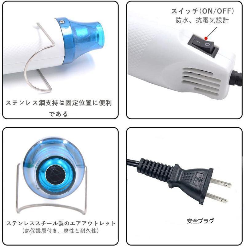 ミニ ヒートガン エンボスヒーター 小型 軽量 熱風機 300W 急速昇温 200℃ DIY手芸/熱収縮定型/補修/熱処理  塗装やの剥がし作業適用｜sevenstreet｜08