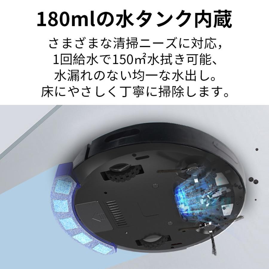 【新品】6800Paの強力な吸引力を持つ薄型ロボット掃除機（吸引&水拭き対応） 新品】6800Paの強力な吸引力を持つ薄型ロボット掃除機（吸引&水
