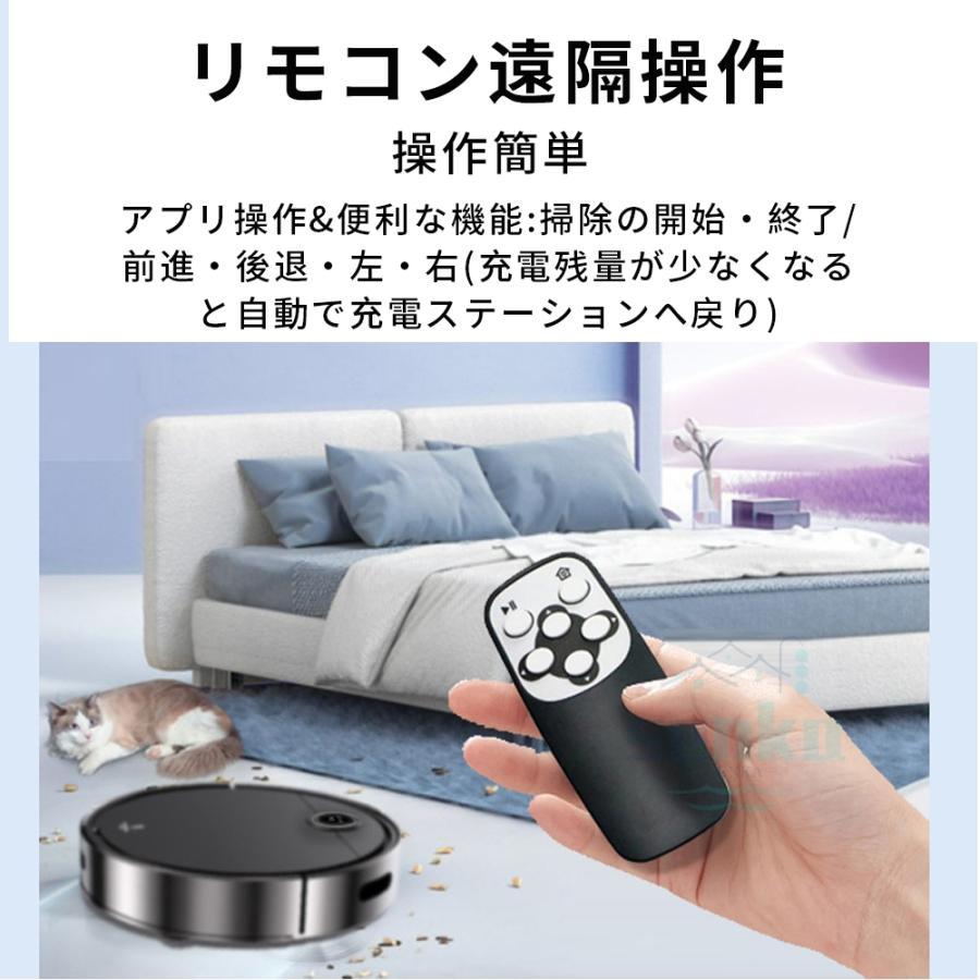 【新品】6800Paの強力な吸引力を持つ薄型ロボット掃除機（吸引&水拭き対応） ロボット掃除機 水拭き 6800Pa 強力吸引 ブラシレスモーター お