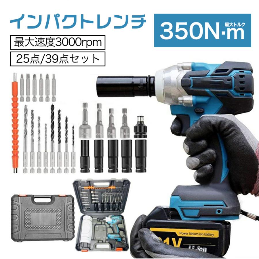 電動インパクトドライバー 充電式 電動ドリル 小型 タイヤ交換 電動インパクトドライバー 充電式 電動ドリル 小型 タイヤ交換