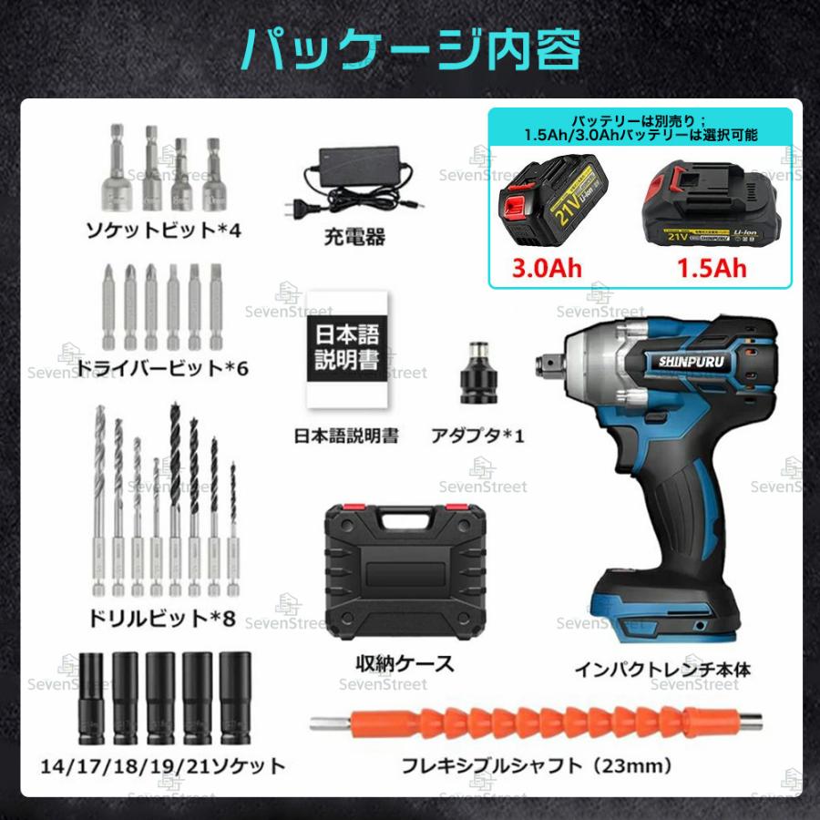 電動インパクトドライバー 充電式 電動ドリル 小型 タイヤ交換 電動インパクトドライバー 充電式 電動ドリル 小型 タイヤ交換