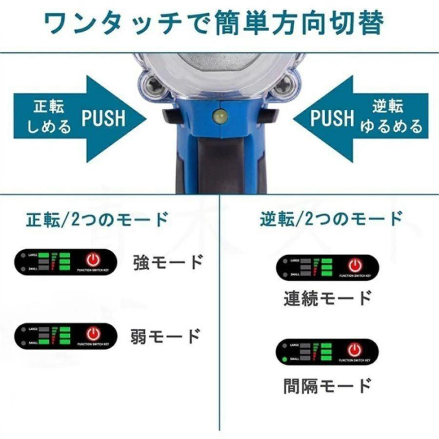 【2024最新品】インパクトレンチ 電動インパクトドライバー 最大トルク300N.m タイヤ交換 マキタ 21V バッテリ 正逆転両用 無段変速 過熱 過負荷保護｜sevenstreet｜14