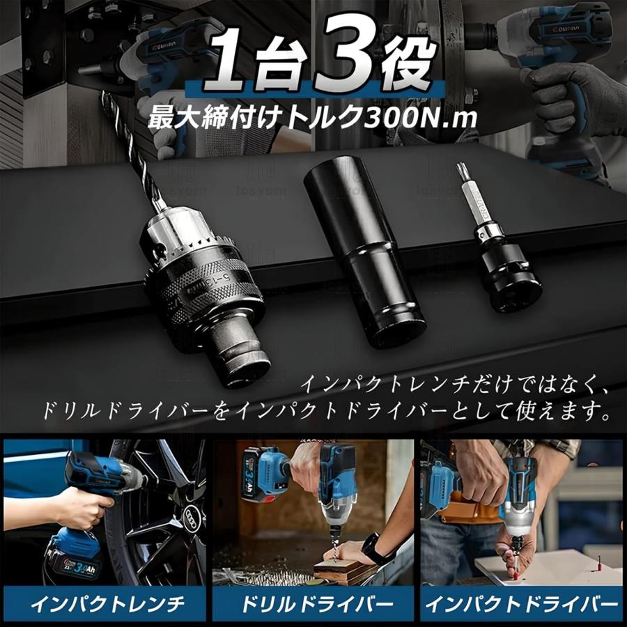 1台3役 インパクトドライバー/インパクトレンチ/インパクトドリル/正 