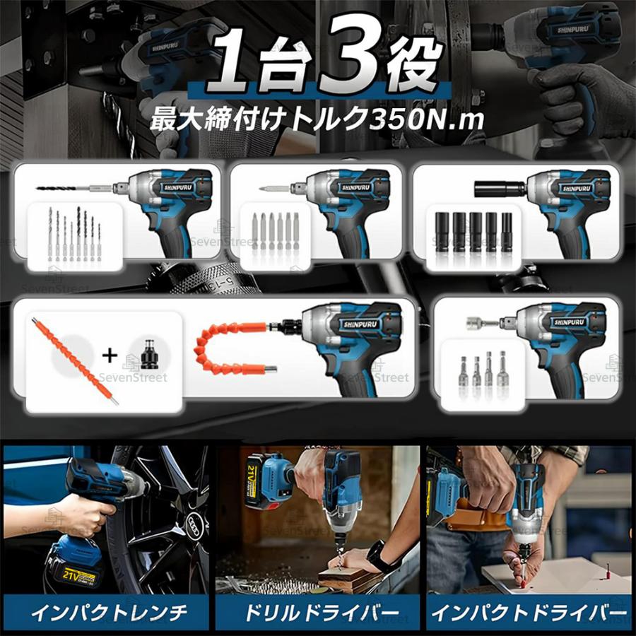 電動インパクトドライバー 充電式 電動ドリル 小型 タイヤ交換 電動インパクトドライバー 充電式 電動ドリル 小型 タイヤ交換