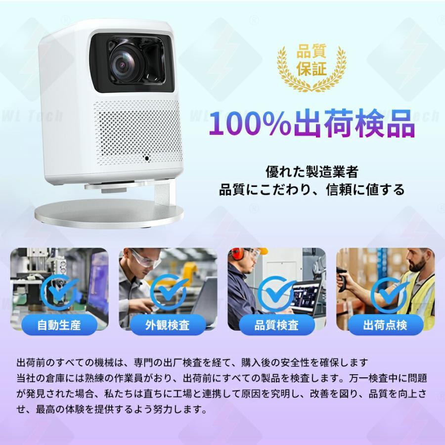 プロジェクター 小型 家庭用 本体 天井投影 4K対応 自動