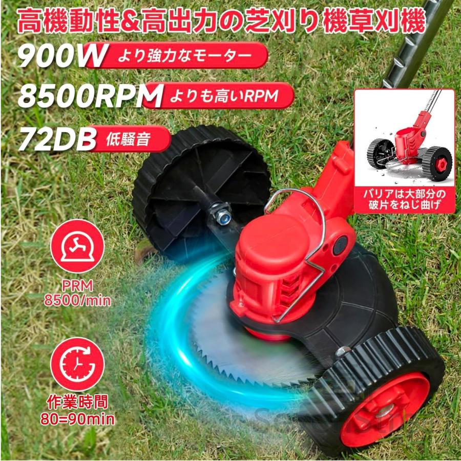 草刈り機 充電式  電動草刈り機 コードレス 軽量 角度調整　日本語説明書付き 草刈り機 充電式 軽量 電動草刈機 コードレス 多機能 伸縮角度
