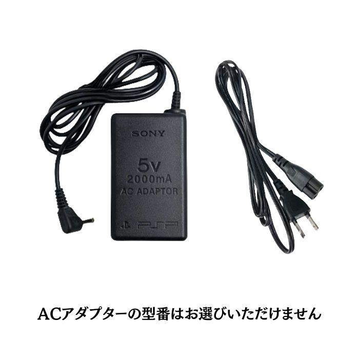 PSP2000 【すぐ遊べるセット】本体 純正充電器＋新品互換バッテリー＋プレゼントキャンペーン！ PSP-2000 SONY 中古_1