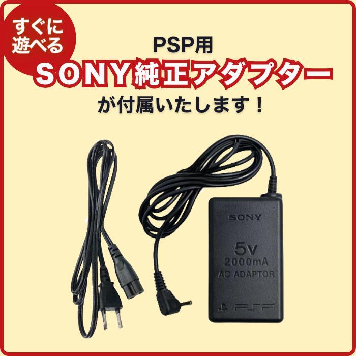 PSP-3000 箱付 充電器付 ソフト4本 2GB ジャンク PSP-3000 【すぐ遊べるセット】純正充電器＋新品バッテリー ＋レビュー