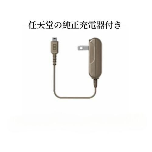 DS Lite 【訳あり動作品】純正充電器＋おまけソフト DSライト USJ-001
