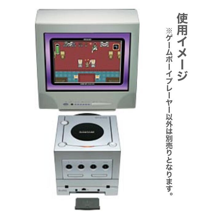ゲームキューブ ゲームボーイプレーヤー DOL-017 スタートアップ