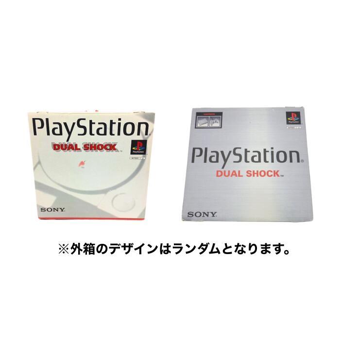 プレイステーション1 本体箱付き 箱付き】PS1 ONE 本体 初期 PlayStation 純正 プレイステーション
