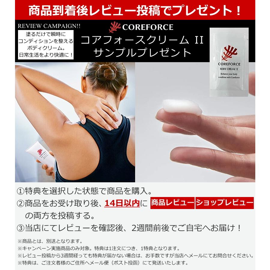 COREFORCE（コアフォース） コアフォースループ プラチナ 70cm