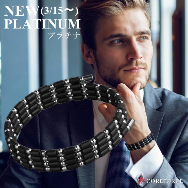 COREFORCE（コアフォース） 新色 コアフォースループ プラチナ 70cm