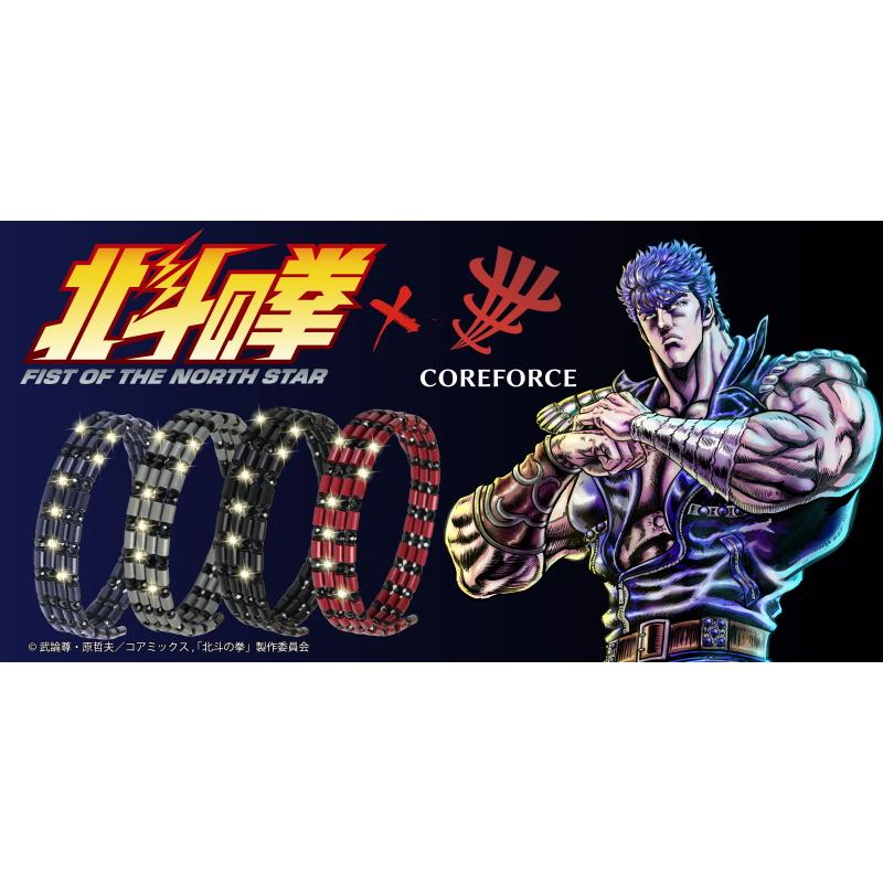 COREFORCE（コアフォース） 北斗の拳 モデル ループ 70cm スポーツ