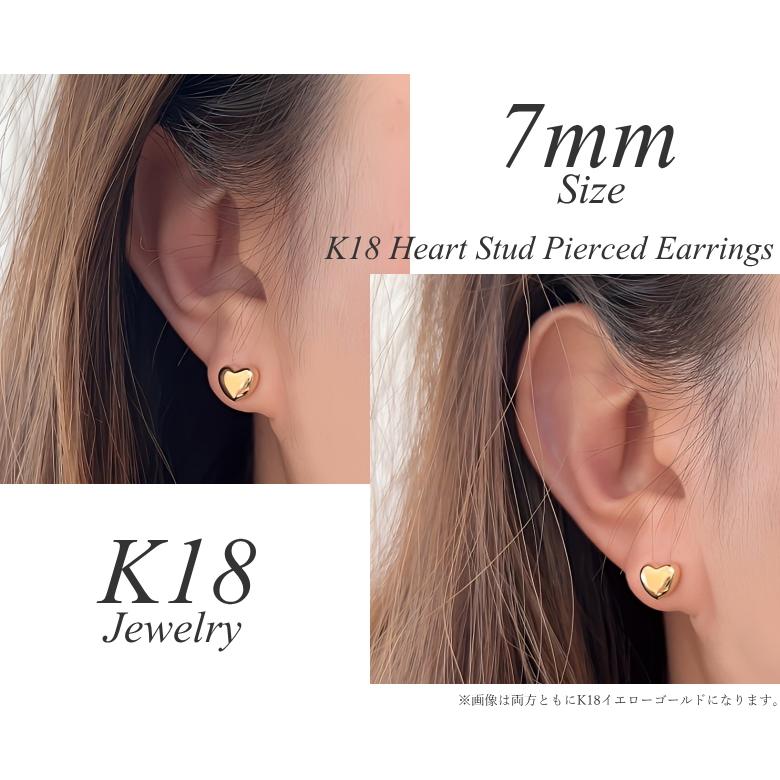 K18 ハートピアス 7mm 18金 ピアス スタッドピアス ハート イエローゴールド ピンクゴールド ハートモチーフ K18YG K18PG 地金 ジュエリー レディース アクセの画像