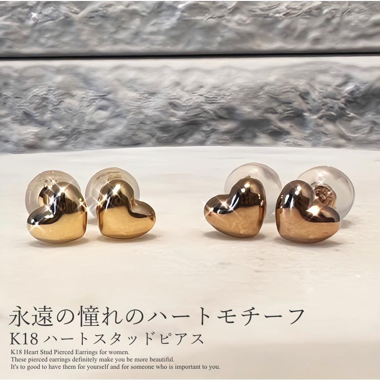 K18 ハートピアス 5mm 18金 ピアス スタッドピアス ハート イエロー