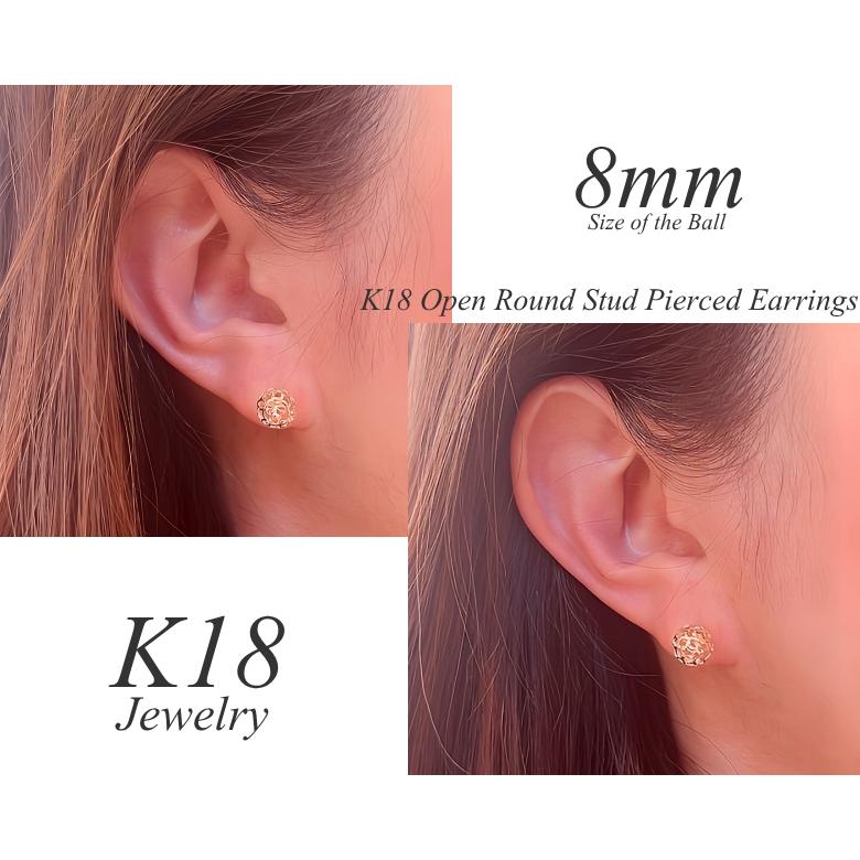 K18 オープンラウンドスタッドピアス 8mm 18金 ピアス レディース 
