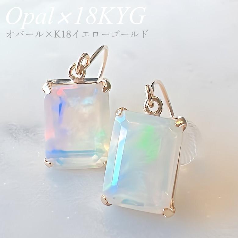 K18オパール ピアス K18オパールピアス | 商品詳細 | 高島屋オンラインストア