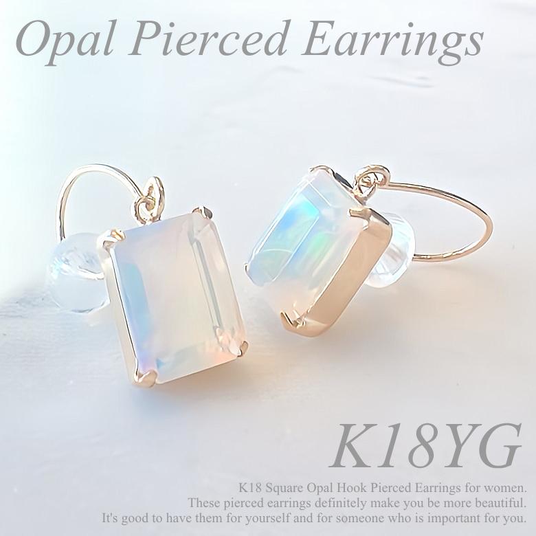 K18 オパール ピアス 18金 ジュエリー フックピアス レディース