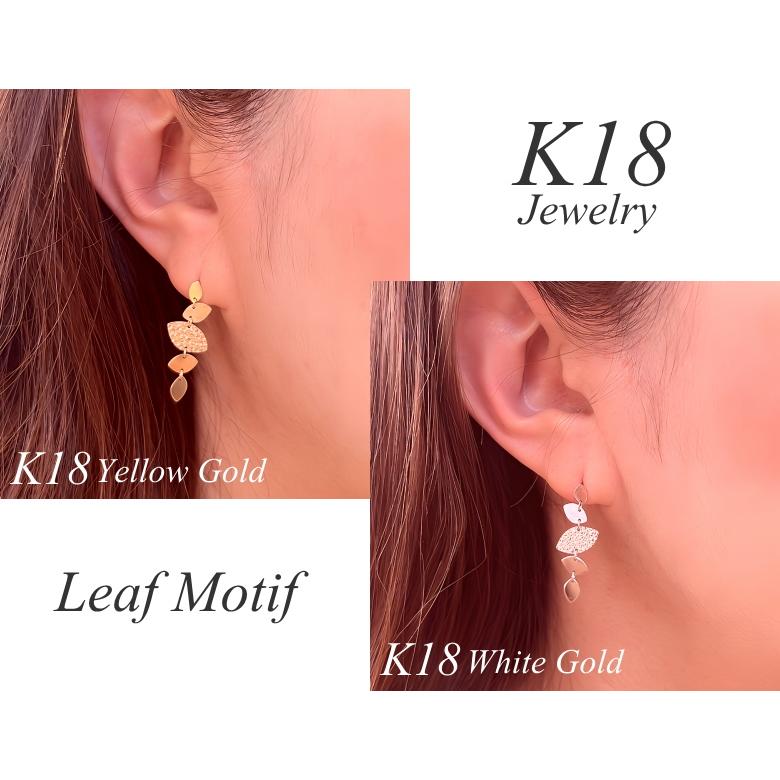 K18 ピアス 18金 地金 リーフモチーフ ドロップピアス ロング