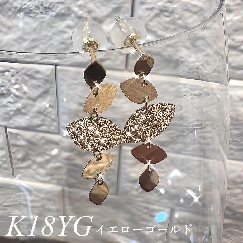 K18 18金 18k リーフ ピアス　イエローゴールド　♡ 楽天市場】ピアス 18金 K18 18k 葉 リーフ 安い イエロー