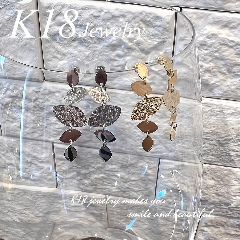 K18 ピアス 18金 地金 リーフモチーフ ドロップピアス ロングピアス