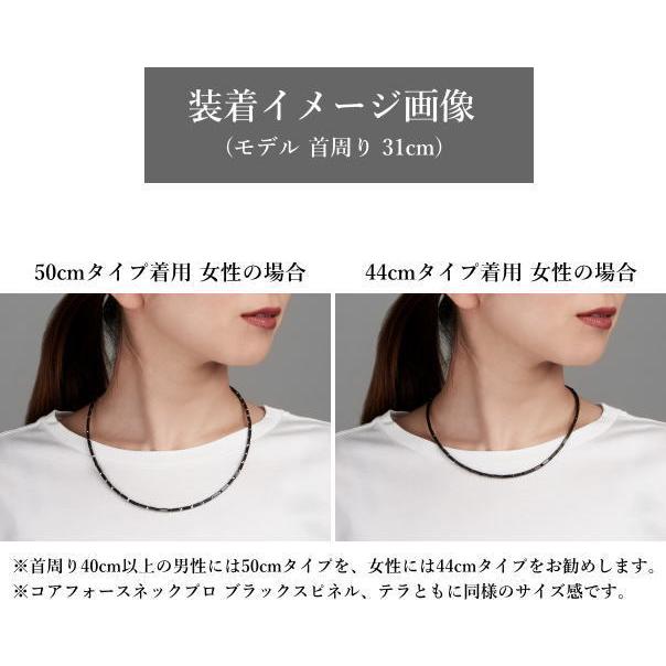 COREFORCE（コアフォース） コアフォースネックプロ テラ 50 (50cm 
