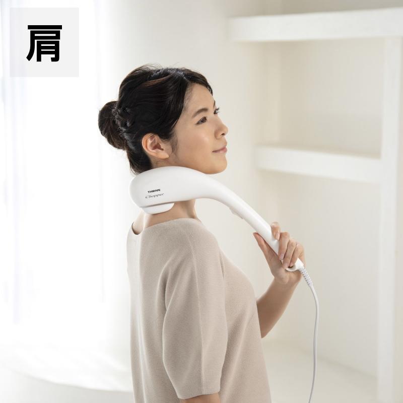 Chopper リラクゼーション