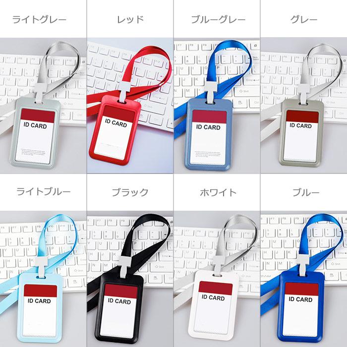 IDカードケース ネックストラップ付き 名札ホルダー 縦型 横型 社員証 入館証 薄型 通勤 通学 レディース メンズ ネームホルダー 首掛け 吊り下げ名札 |  | 19