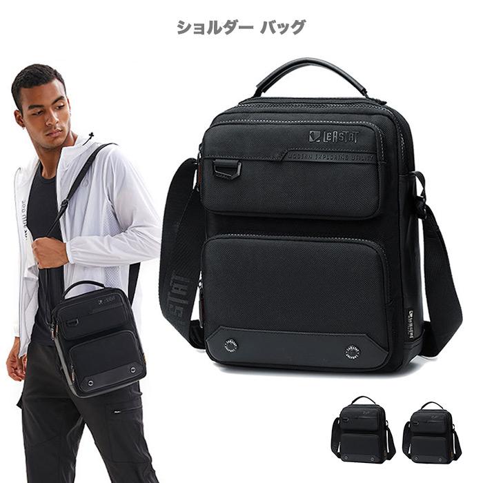 ボディバッグ 防水 男性 メッセンジャーバッグ 肩掛け 撥水 ショルダーバッグ メンズ 大容量 旅行 軽量 生活防水 多機能 斜め掛け ファスナー開閉 | 