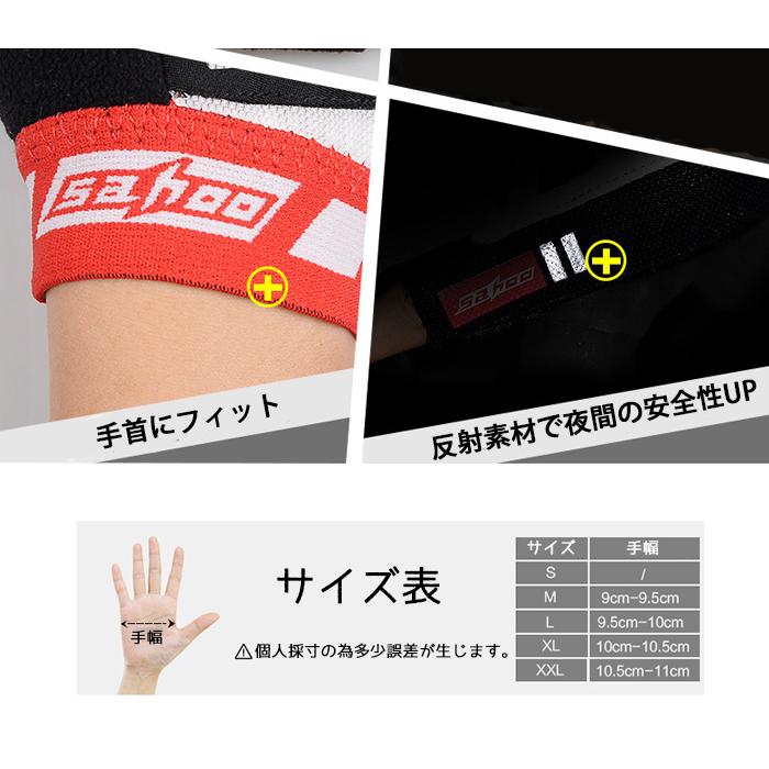自転車用 グローブ スマホ手袋 吸汗速乾 滑り留め タオル地 サイクルグローブ 反射材 指切りタイプ 手袋 バイク用 ハーフフィンガー 耐震パッド 着脱簡単 夏 |  | 03